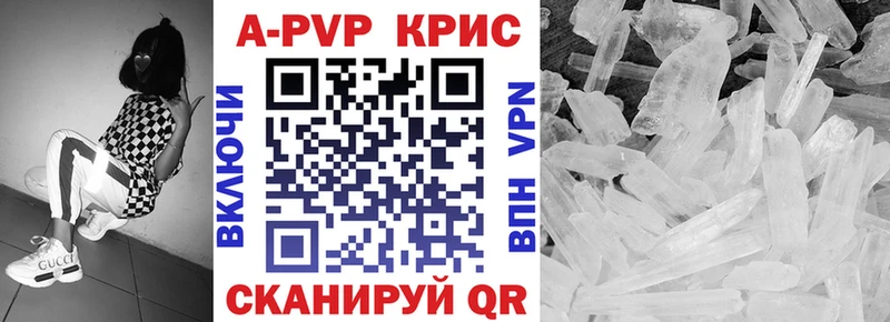 Купить  Барабинск  Alpha PVP VHQ 