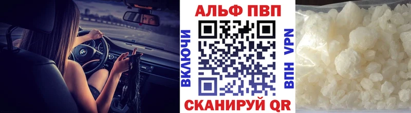 Alfa_PVP СК Барабинск
