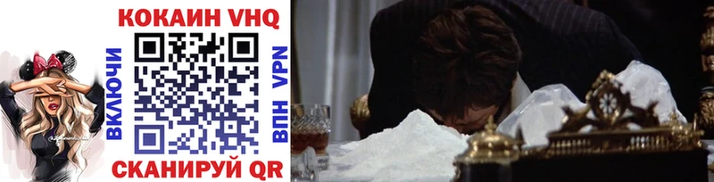 Cocaine 98%  Купить  Барабинск 