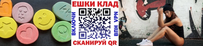 Купить где  Барабинск  Ecstasy XTC 