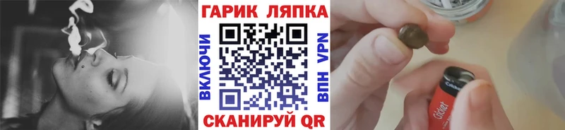 Купить  Барабинск  ГАШ Premium 