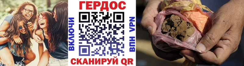 Героин гречка  Купить где  Барабинск 