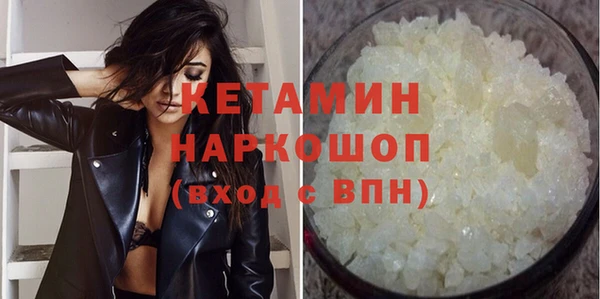 кокаин VHQ Армянск