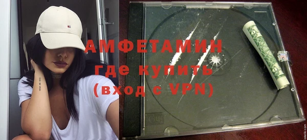 кокаин VHQ Армянск