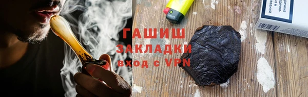 кокаин VHQ Армянск