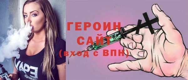 MDMA Арсеньев
