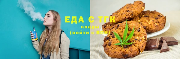 MDMA Арсеньев