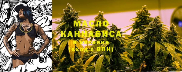 гашишное масло Аркадак