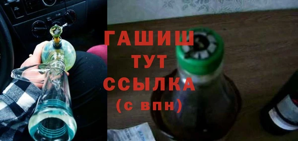 кокаин VHQ Армянск