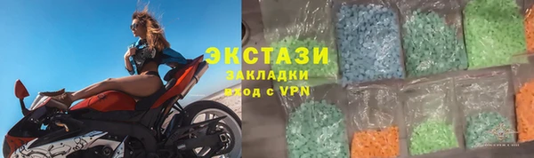 MDMA Арсеньев