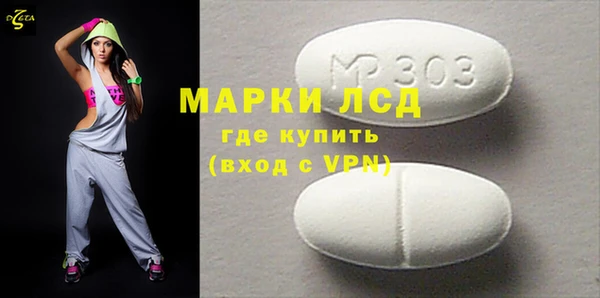 кокаин VHQ Армянск