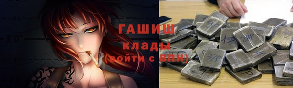 кокаин VHQ Армянск