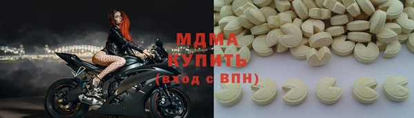 кокаин VHQ Армянск