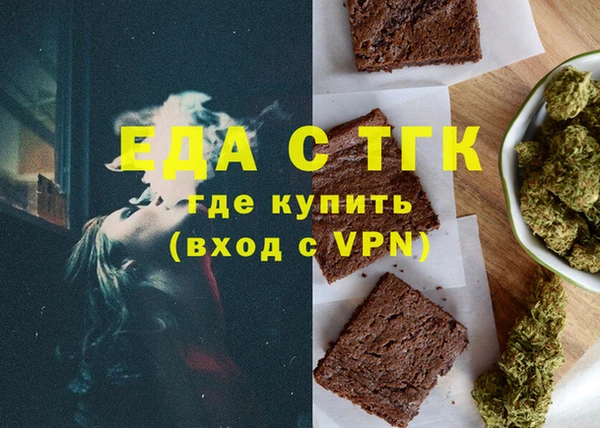 кокаин VHQ Армянск