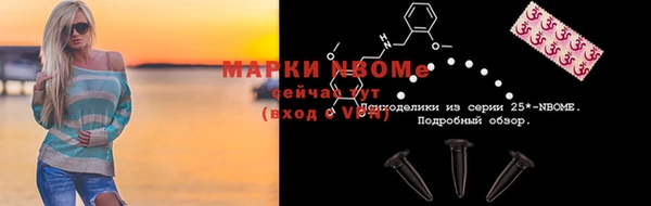 MDMA Арсеньев