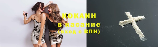 кокаин VHQ Армянск
