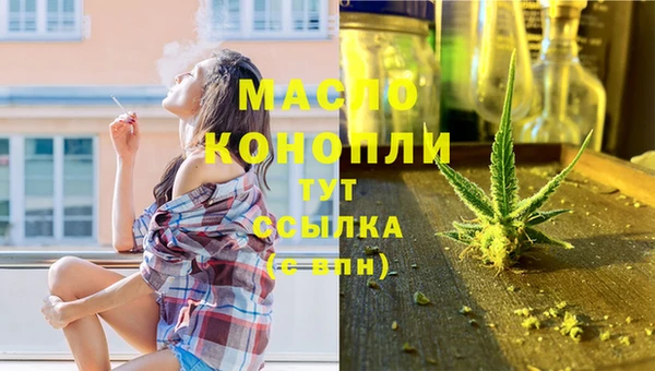гашишное масло Аркадак