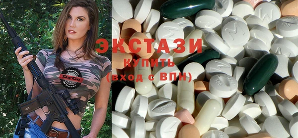 кокаин VHQ Армянск