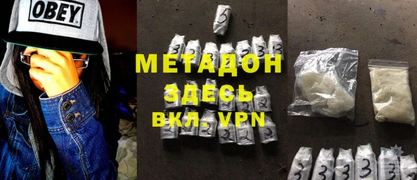 MDMA Арсеньев