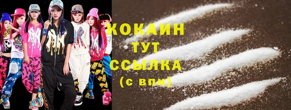 кокаин VHQ Армянск