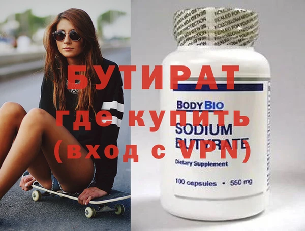 гашишное масло Аркадак