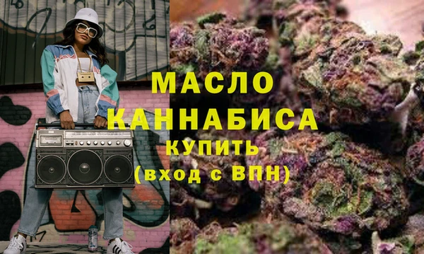кокаин VHQ Армянск