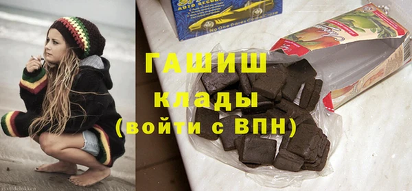 кокаин VHQ Армянск