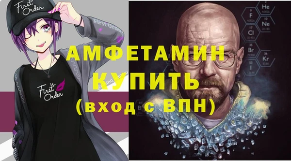 MDMA Арсеньев