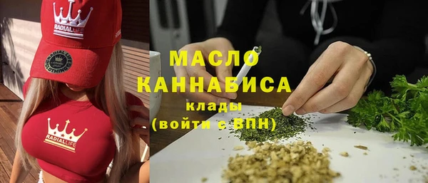 гашишное масло Аркадак