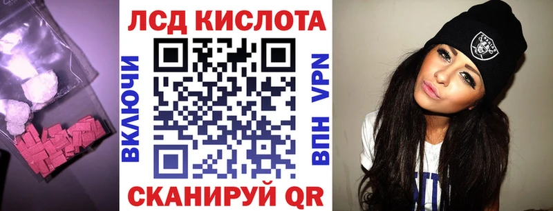 Лсд 25 экстази кислота  Купить закладки  Барабинск 