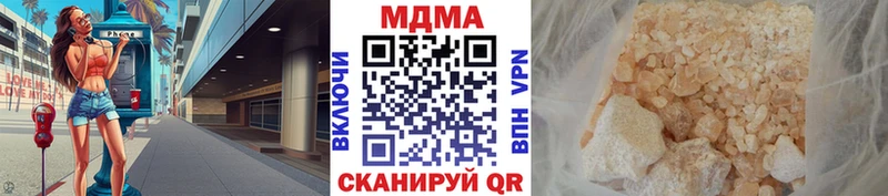 МДМА молли Купить закладки Барабинск