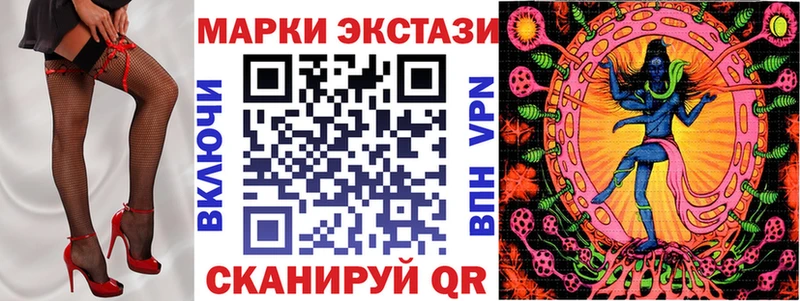 Марки NBOMe 1500мкг  Купить  Барабинск 