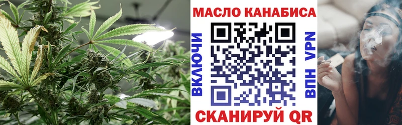 Купить Барабинск Дистиллят ТГК Wax