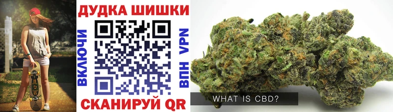 Конопля планчик  Купить  Барабинск 